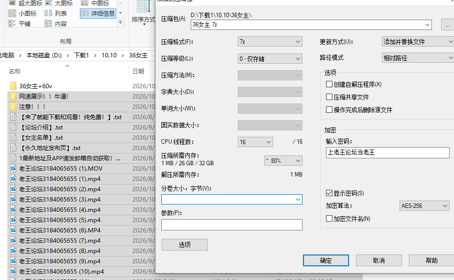 屏幕截图 2026-10-10 112655.png
