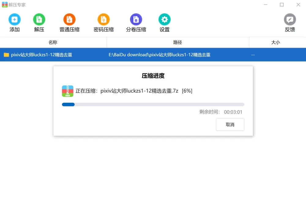 zhengming 3.jpg